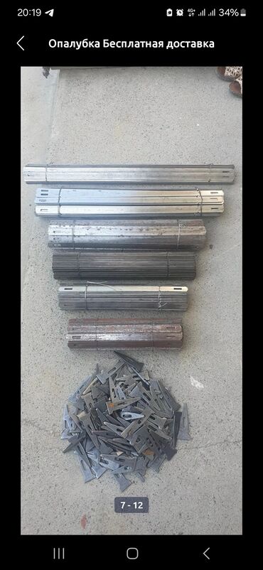 Аренда инструментов: Сдам в аренду Опалубки — 4