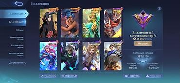 naruto: Игровой аккаунт Mobile Legends: Bang Bang Основное: - Ник: †Itachi† — 1