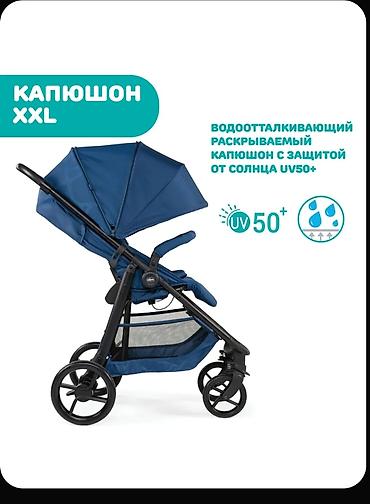 Балдар дүйнөсү: Балдар арабасы, Chicco, түсү - Көгүлтүр, Жаңы — 7