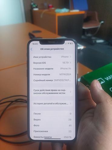 iphone xs max 128: IPhone XS, 256 ГБ - Модель: iPhone XS (номер модели MT9K2B/A) - — 3
