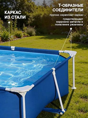 61: Бассейн каркасный Bestway ?61 см
💦 2300 л
💰 7 850 сом
📦 Арт. 56403 — 7