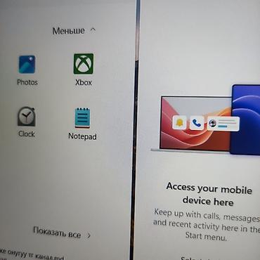 Другие бренды ноутбука: Ноутбук на Windows 11 Домашняя Характеристики: - Процессор: Intel — 2