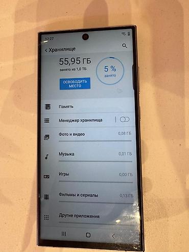 s24 ultra 1tb: Samsung Galaxy S24 Ultra, 1 TB, rəng - Bənövşəyi, İki sim kartlı — 3