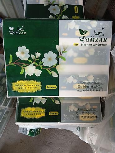 Гигиена жана жыпар жыт бергичтер: IMZAR — бумажная продукция для дома и офиса салфетки Имзар доставка — 2