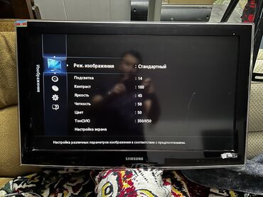 Televizorlar: İşlənmiş Televizor Samsung Ünvandan götürmə