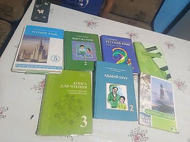 школьный ххх: Подборка школьных учебников (КР/РФ), комплектами по предметам и — 4