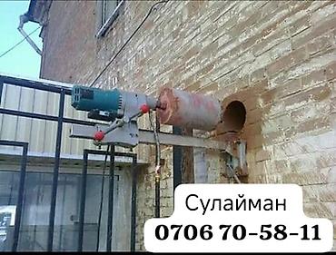 Алмазное бурение отверстий в кирпиче и бетоне. - Выполнение сквозных