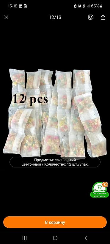 Триммеры: Триммер Универсальный, Функция бритья — 3