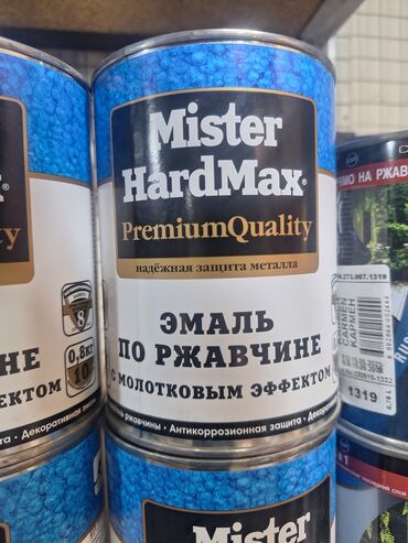 краска для метал: Эмаль Mister HardMax Premium Quality предназначена для защиты металла