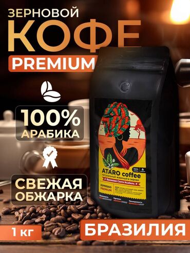 Графические дизайнеры: Графический дизайнер — 18