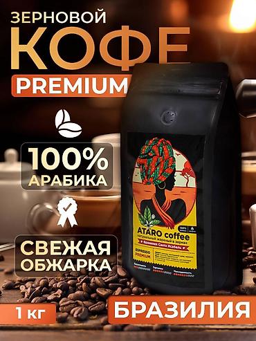 Интернет реклама: ГРАФИЧЕСКИЙ ДИЗАЙН – ОПЫТ БОЛЕЕ 3 ЛЕТ 🔥 Нужен стильный и продающий — 17