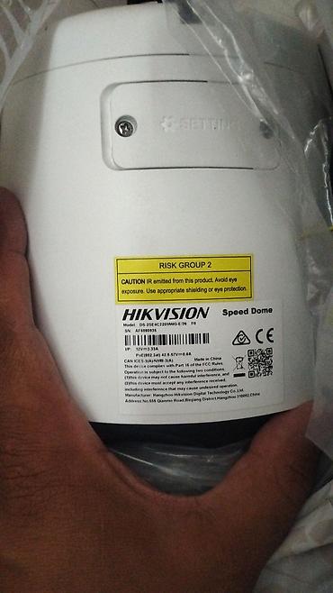 vertalyot m 8d vip: Hikvision Speed Dome IP PTZ kamera – model DS-2SE4C425MWG-E/26(F0) — 2