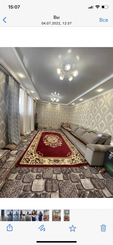 ���������� �� �������������� в Кыргызстан | ОТДЫХ НА ИССЫК-КУЛЕ: Квартира, сдаётся комната (зал) Чолпон-Ата
