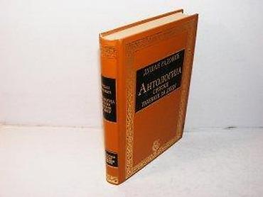 buzz majce: Antologija srpske poezije za decudušan radović1992 skztvrd povez 20,5 — 2