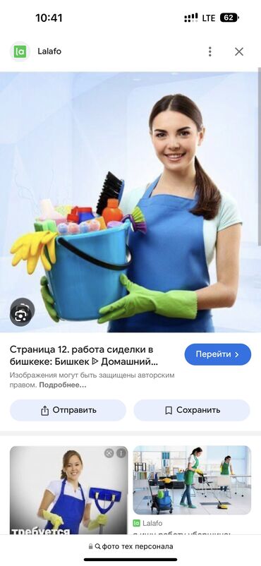 Посудомойщицы: Требуется Посудомойщица, Оплата Ежедневно