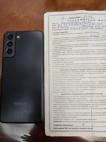 телефон самсунг с: Samsung Galaxy S21 5G, Колдонулган, 128 ГБ, түсү - Кара, 2 SIM, eSIM