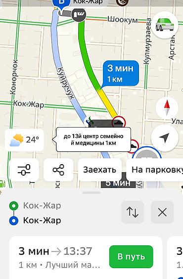 Продажа участков: 653 соток, Для строительства, Красная книга — 9