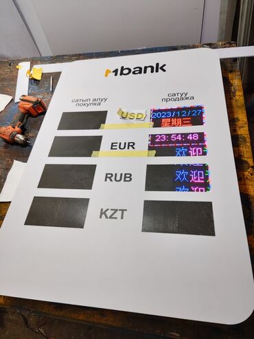 Изготовление рекламных конструкций: | Вывески, Лайтбоксы, Таблички, | Монтаж, Демонтаж, Разработка дизайна — 14