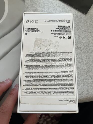 чехол на 12 мини: IPhone 13, 128 ГБ, Старлайт, Куту, 77 %