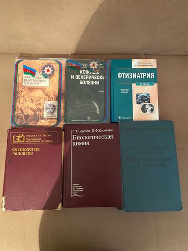tibbi xalatların satışı: Tibbi kitablar 
медицинские книги