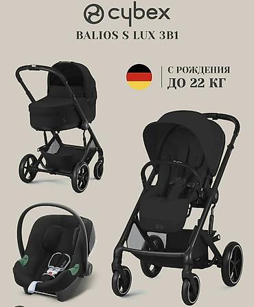 lux: Коляска Cybex Balios S Lux (2023г) 3в1 (черного цвета) - Система 3 в — 1