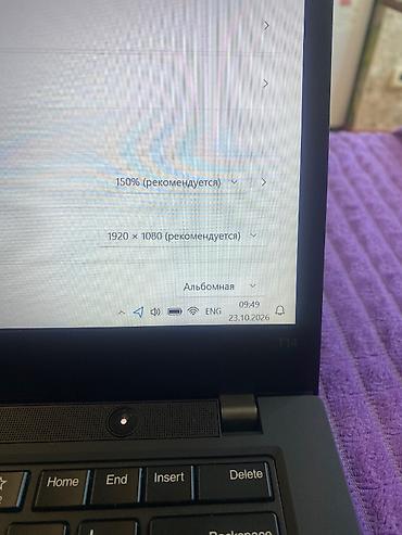 hp 14s: Офисный, Б/у, Intel Core i7 — 6