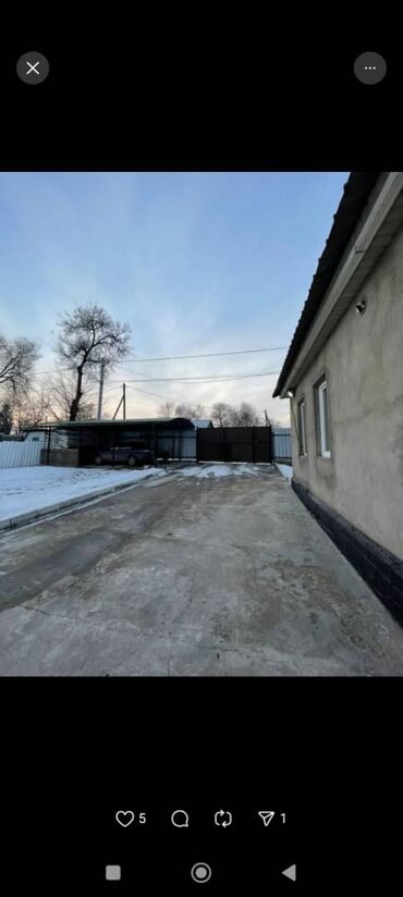номер для дома: Продаю дом село сафхос Фрунзе первая линия потходит под любой бизнес