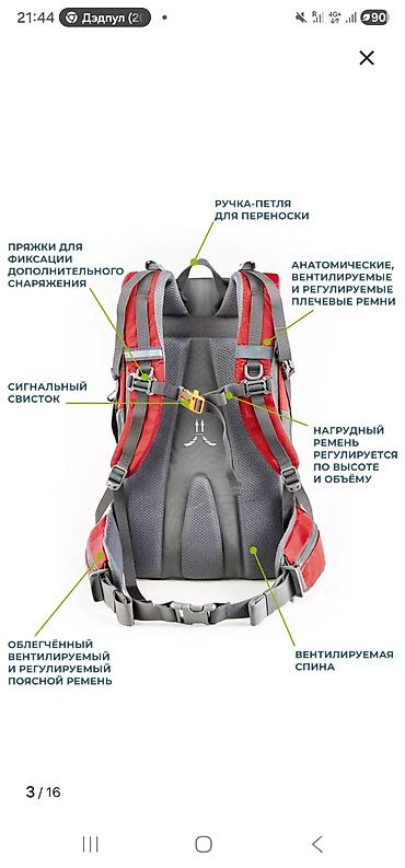 спрот: Туристический рюкзак с каркасом Tropa Easy Way, объем 35 л. Основные — 4