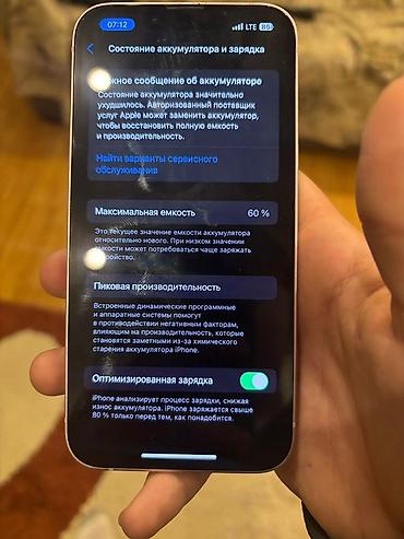 Apple iPhone: IPhone 13, Розовый — 8