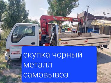 черные женские кофты: Скупка черного металла,куплю чорного. металл самовыво черный металл