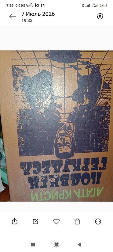 слив школьник: Книги по искусству, спорту и гуманитарным наукам — подборка альбомов и — 4