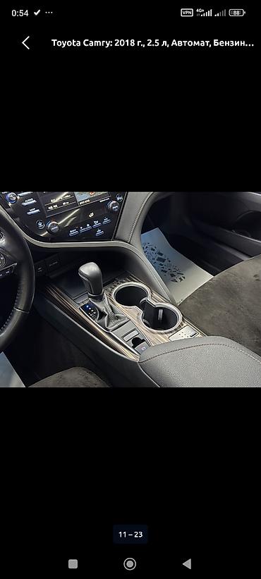 corolla 2016: Toyota Camry: 2018 г., 2.5 л, Автомат, Бензин, Седан — 6