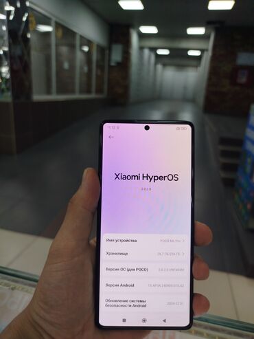 Poco: Poco M6 Pro 5G, Б/у, 256 ГБ, цвет - Черный, 2 SIM