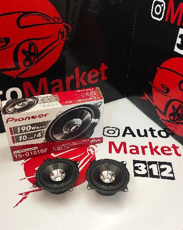 авто магинитавон: ОРИГИНАЛ PIONEER TS-G1010F c номинальной мощностью 30 Ватт и