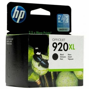 Другие аксессуары для компьютеров и ноутбуков: Картридж HP №920XL (CD975AE) оригинальный с увеличенной емкостью