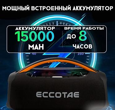 Динамики и колонки: Bluetooth Колонка с микрофоном Eccotae Bass Boost Купить в Бишкеке — — 9