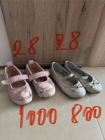 Knjige i stripovi: Dve novogodisnje zvucne knjigice za decu,jedna je 800dinara,knjigici na lalafo.rs — 32 Knjige i stripovi: Dve novogodisnje zvucne knjigice za decu,jedna je 800dinara,knjigici — 32