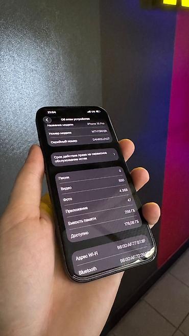 Apple iPhone: IPhone 15 Pro, Б/у, 256 ГБ, Black Titanium, Чехол, 89 % — 1
