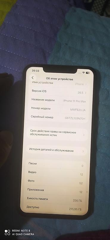 iphone xr 13: IPhone 11 Pro Max, 256 ГБ срочно срочно — 2