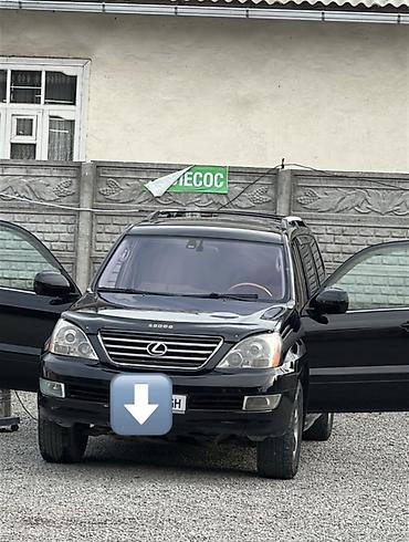 хонда интегра 2000: Lexus GX: 2003 г., 4.7 л, Автомат, Бензин, Внедорожник — 2