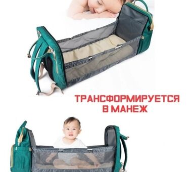 baby sling: Сумка-рюкзак трансформер для мамы с кроваткой Baby Mom Наш рюкзак для