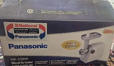 Ət çəkən maşın Panasonic, 1000 Vt, Yeni