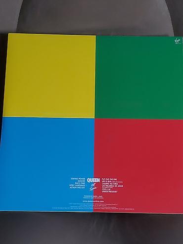 cd disk: Vinil val, Rok, 1982 il, Ünvandan götürmə — 2