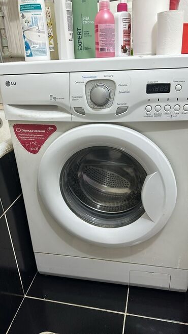 продаю стиральная машинка: Стиральная машина LG, Б/у, Автомат, До 5 кг