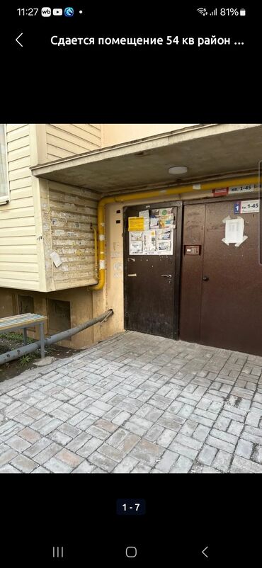 аренда помещения под кухню: Сдается помещение 54 кв район Улан 2. отдельный вход с улицы, доступ