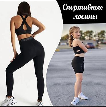 Лосины, леггинсы: Спортивные лосины - Цвет: черный - Посадка: высокая, поддерживающий — 1