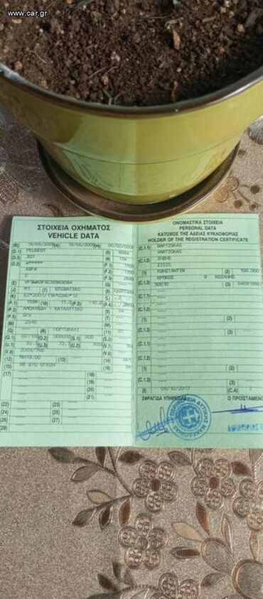 Peugeot: Peugeot 207: 1.6 l. | 2007 έ. 199000 km. Χάτσμπακ — 5