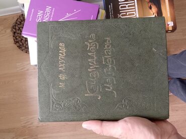 Digər kitablar və jurnallar: Satışda motivasiya, şəxsi inkişaf və dini mövzulu kitablar paketi: 1) — 7