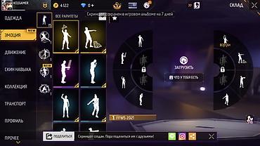 Другие ювелирные изделия: Аккаунт Free Fire (KO||GAMER) Ключевые параметры: - Уровень профиля — 8