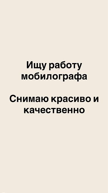 mi max 3: Мобилограф Снимаю видео и делаю монтаж Съемка без монтажа = 500 — 1